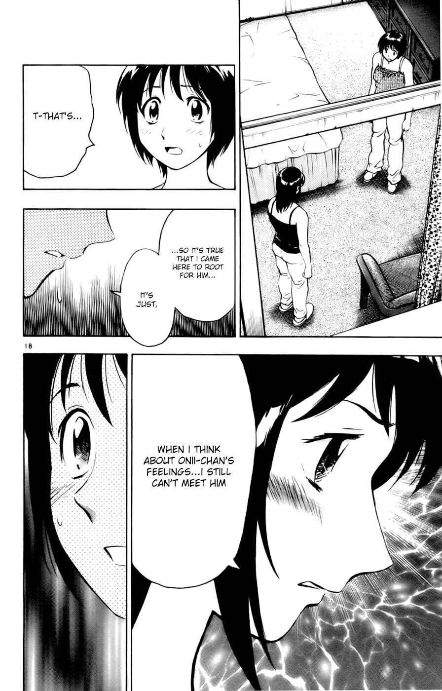 Major Chapter 558 - Page 18