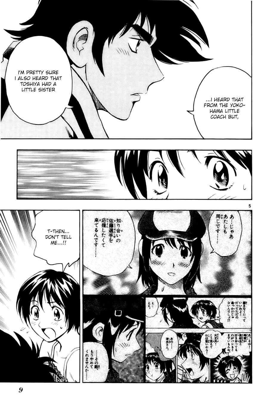 Major Chapter 558 - Page 5
