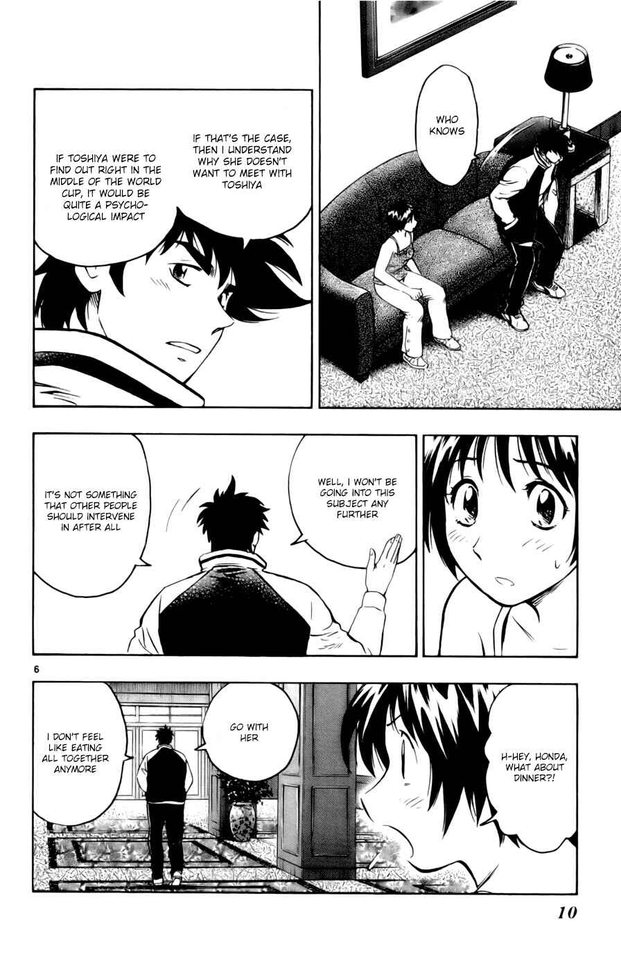 Major Chapter 558 - Page 6