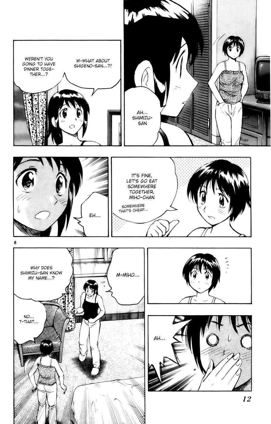 Major Chapter 558 - Page 8