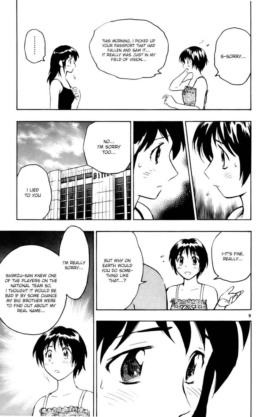 Major Chapter 558 - Page 9