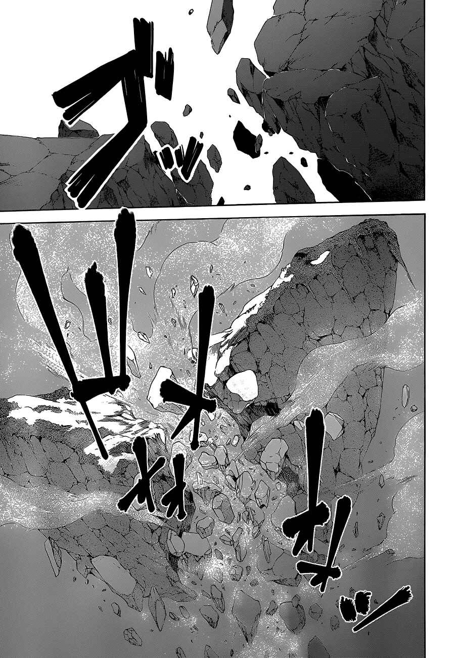 Trinity Seven - 7-Nin no Masho Tsukai Chapter 37 - Page 16