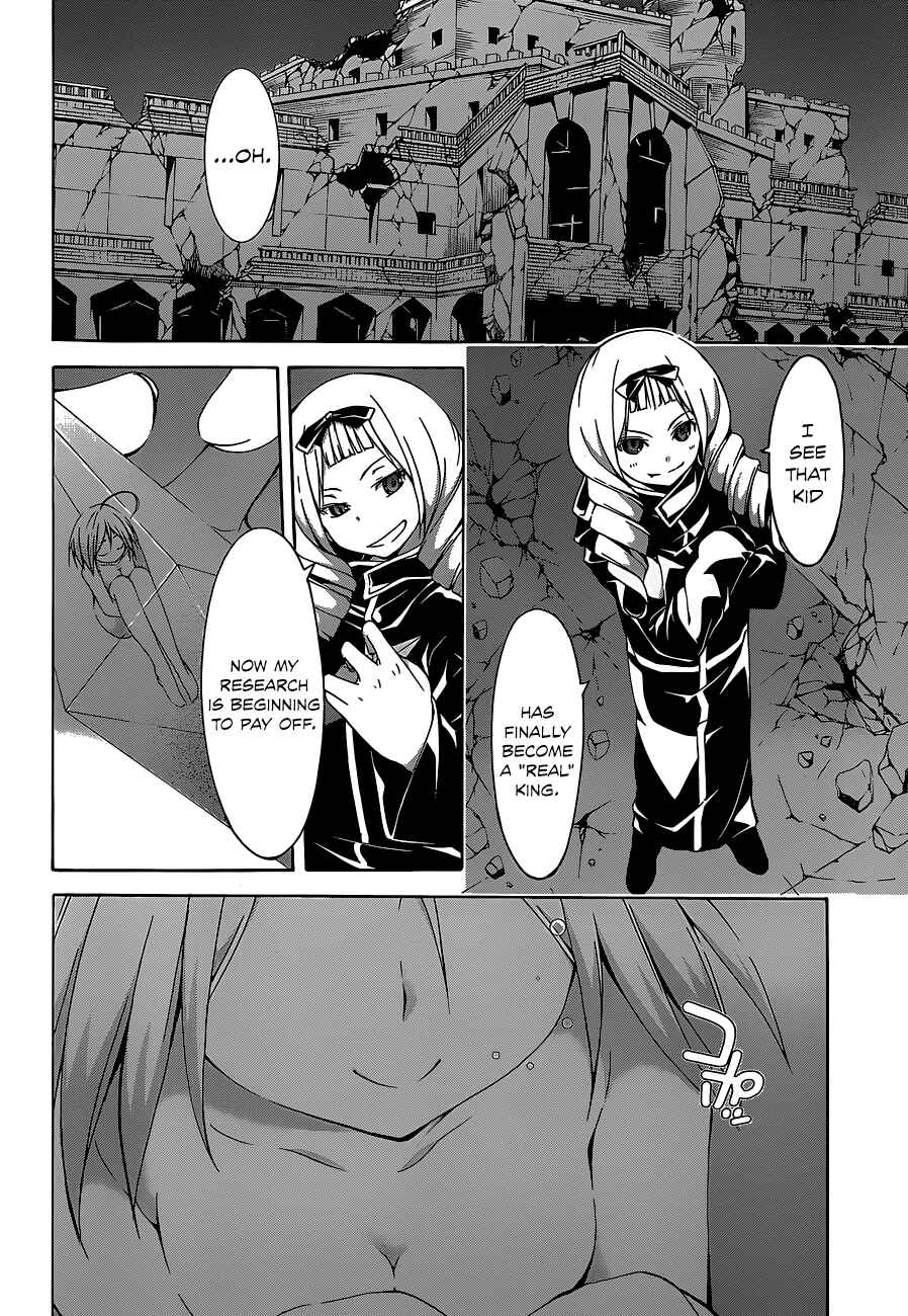 Trinity Seven - 7-Nin no Masho Tsukai Chapter 37 - Page 4