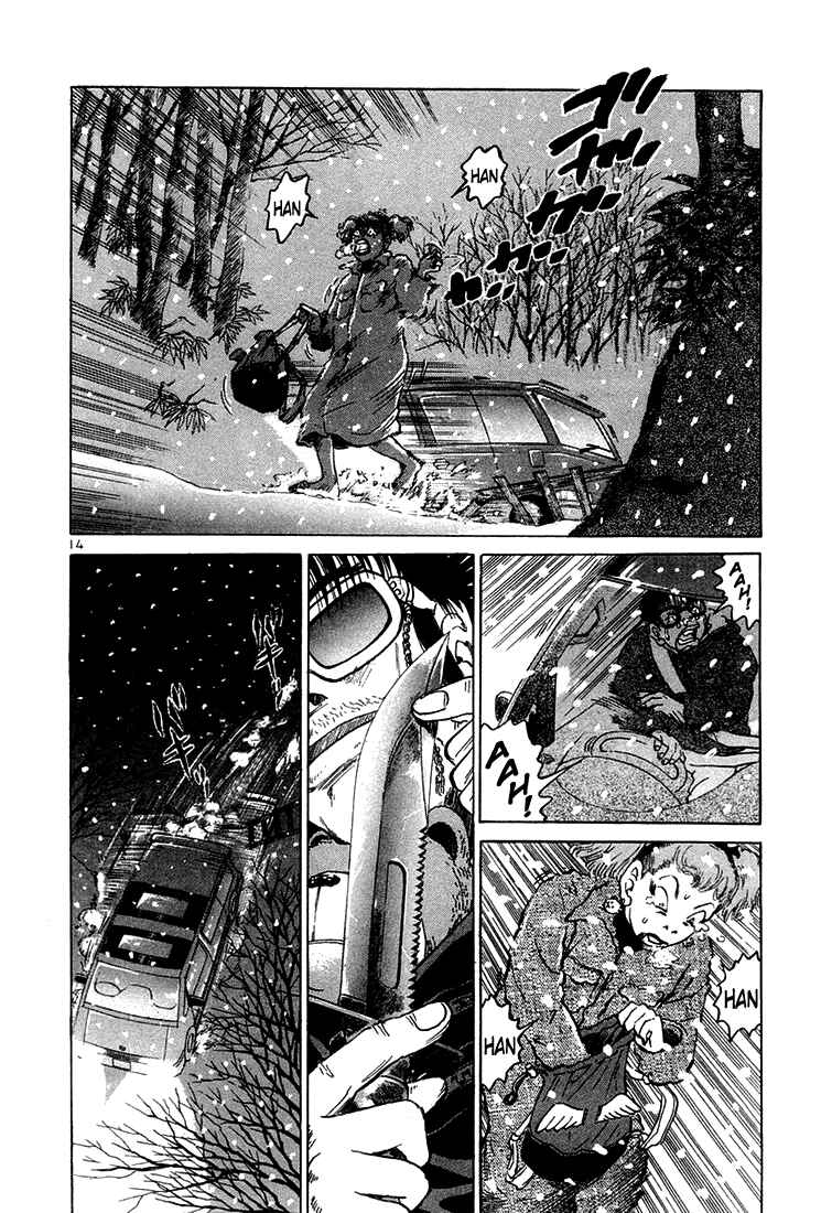 The World Is Mine Chapter 29 - Page 13