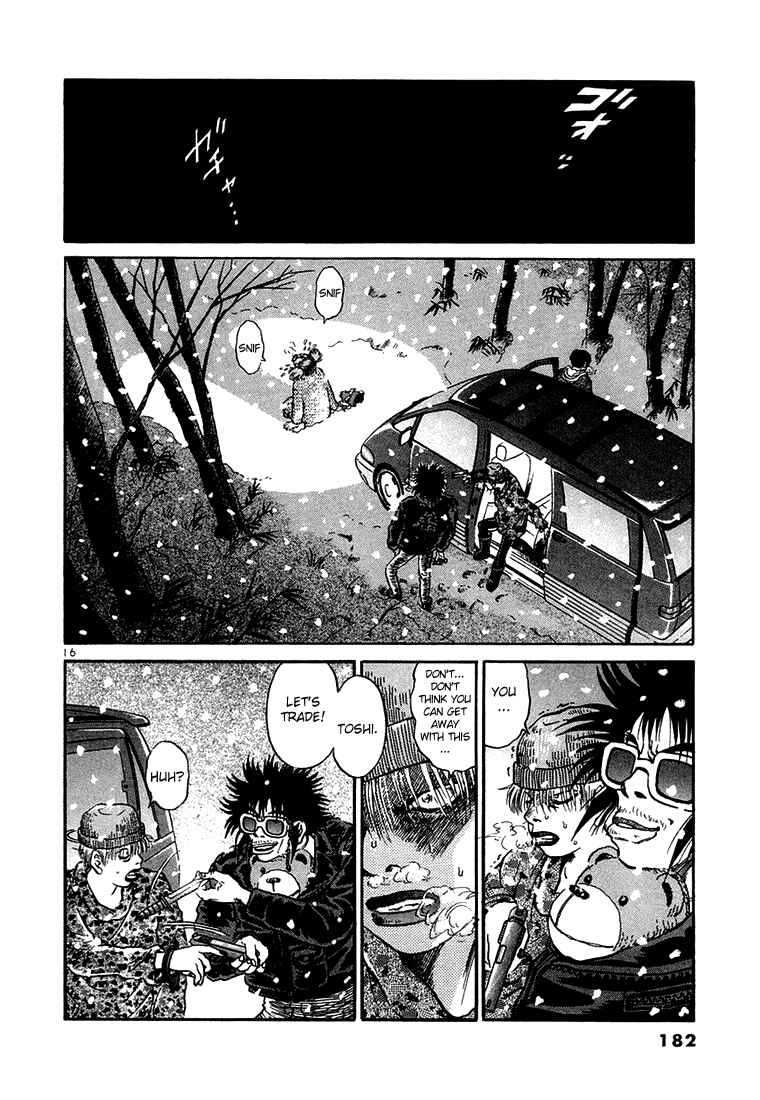 The World Is Mine Chapter 29 - Page 15