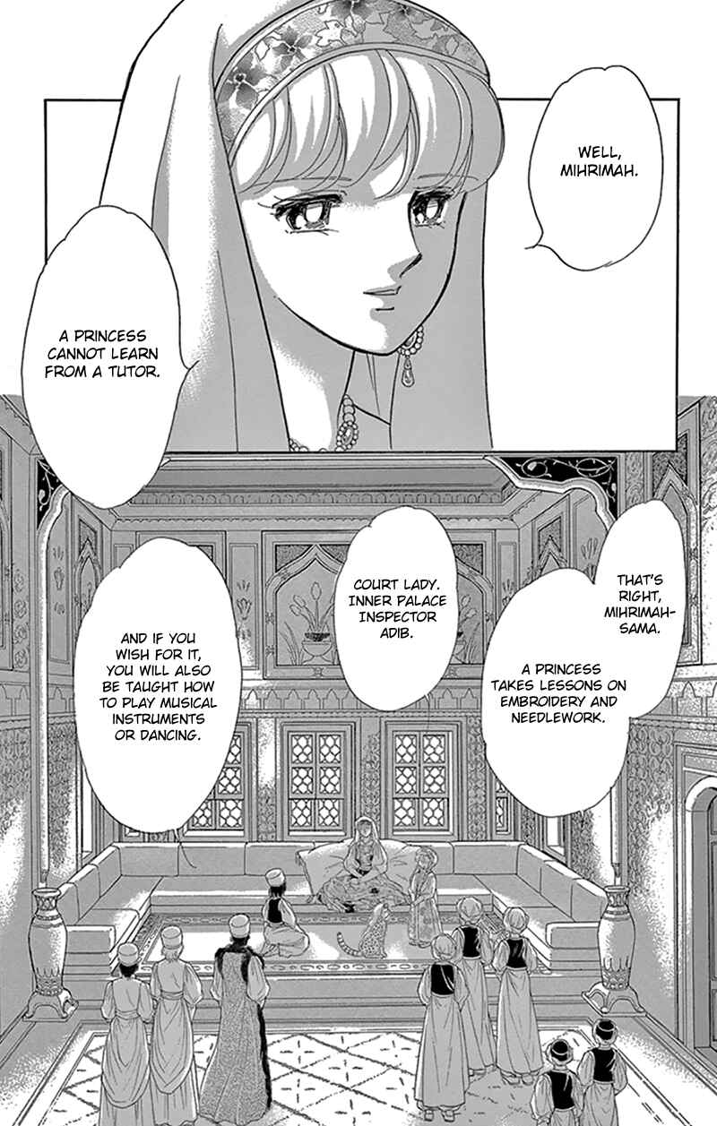 Drops of Dreams, the Golden Birdcage Chapter 42 - Page 14