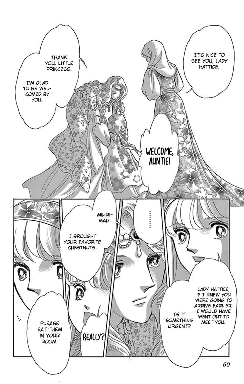 Drops of Dreams, the Golden Birdcage Chapter 42 - Page 17