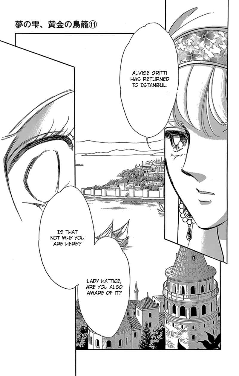 Drops of Dreams, the Golden Birdcage Chapter 42 - Page 22