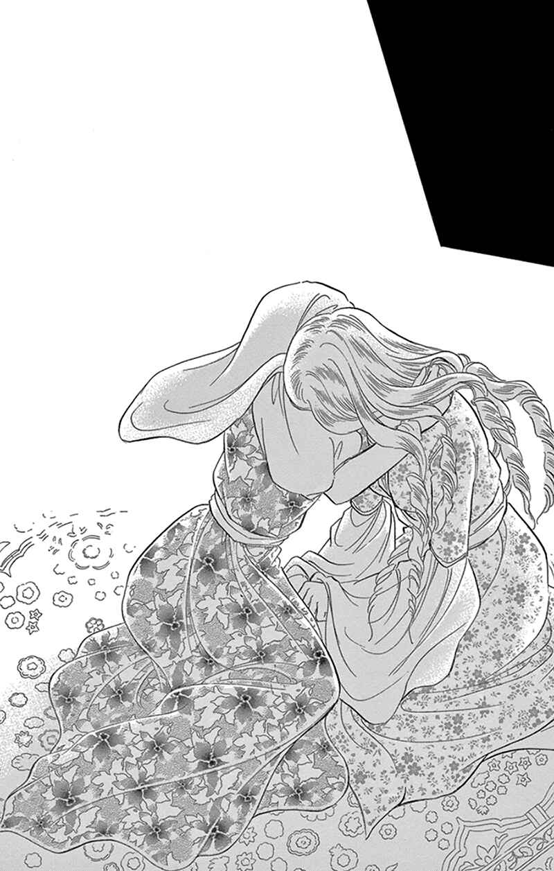 Drops of Dreams, the Golden Birdcage Chapter 42 - Page 26
