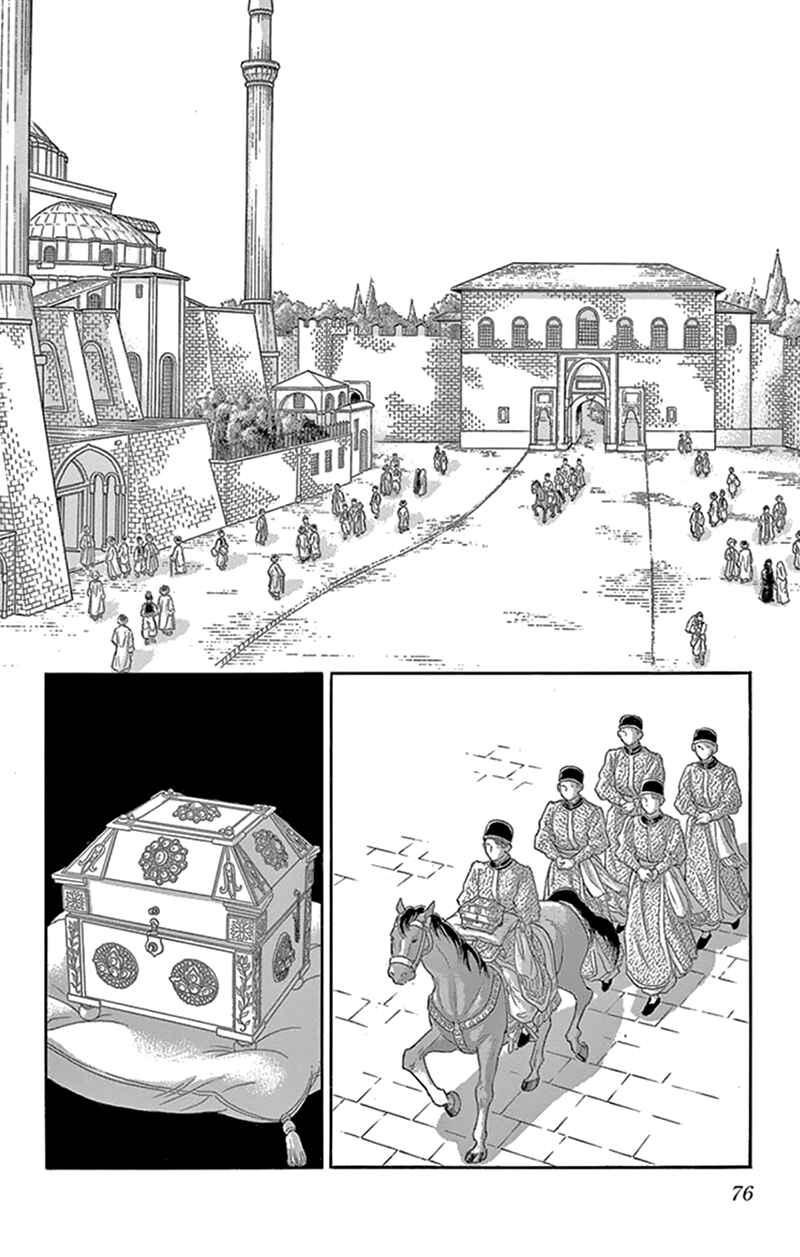 Drops of Dreams, the Golden Birdcage Chapter 42 - Page 33