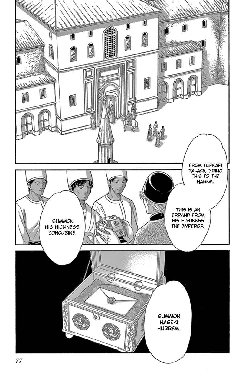 Drops of Dreams, the Golden Birdcage Chapter 42 - Page 34