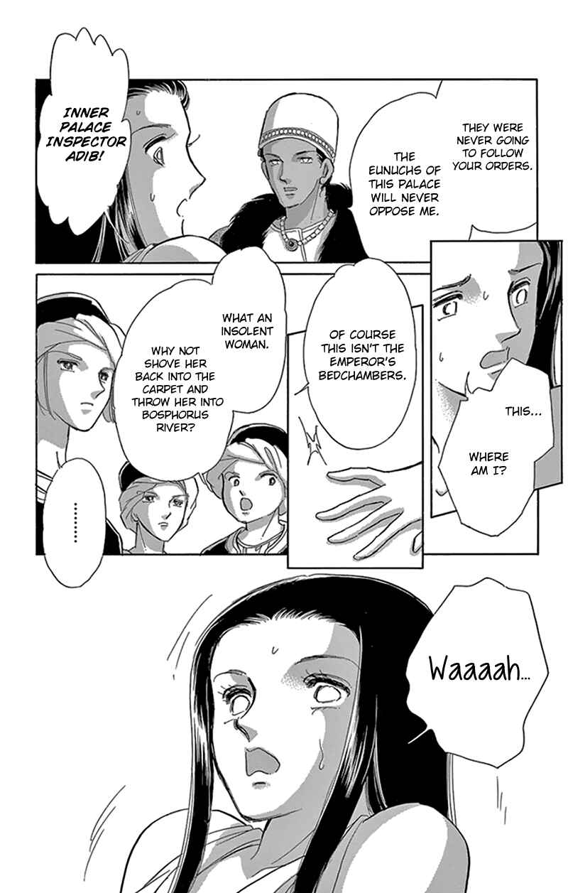 Drops of Dreams, the Golden Birdcage Chapter 42 - Page 40