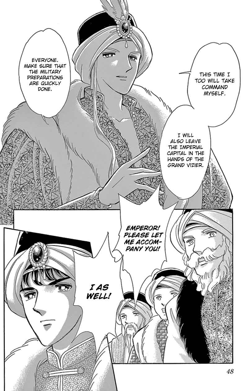 Drops of Dreams, the Golden Birdcage Chapter 42 - Page 5