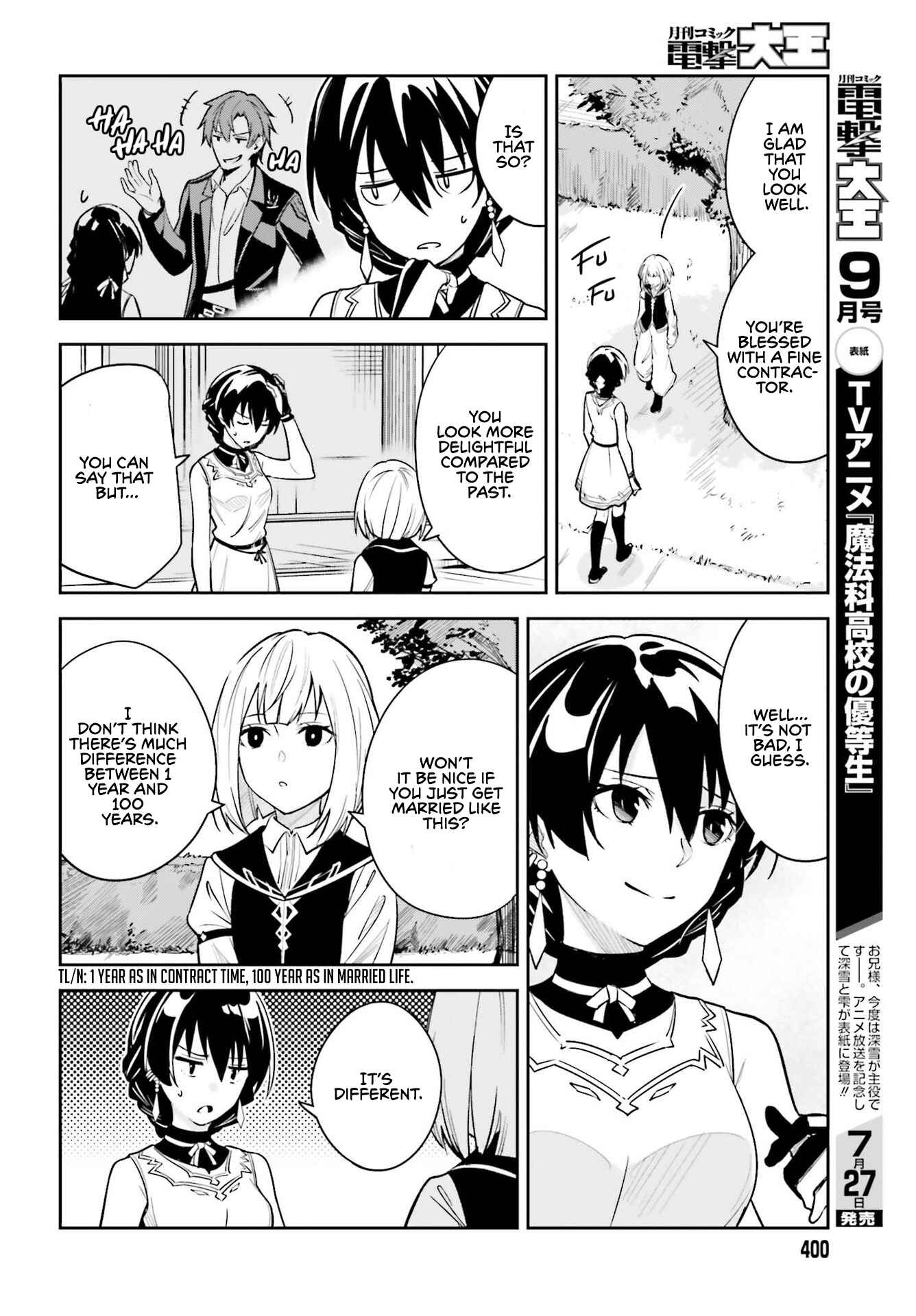 Unnamed Memory Chapter 9 - Page 8