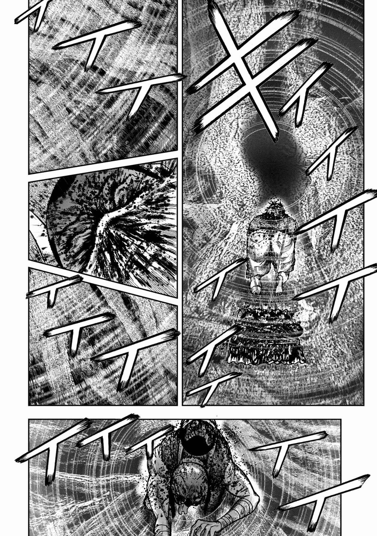 Kichikujima Chapter 50 - Page 4