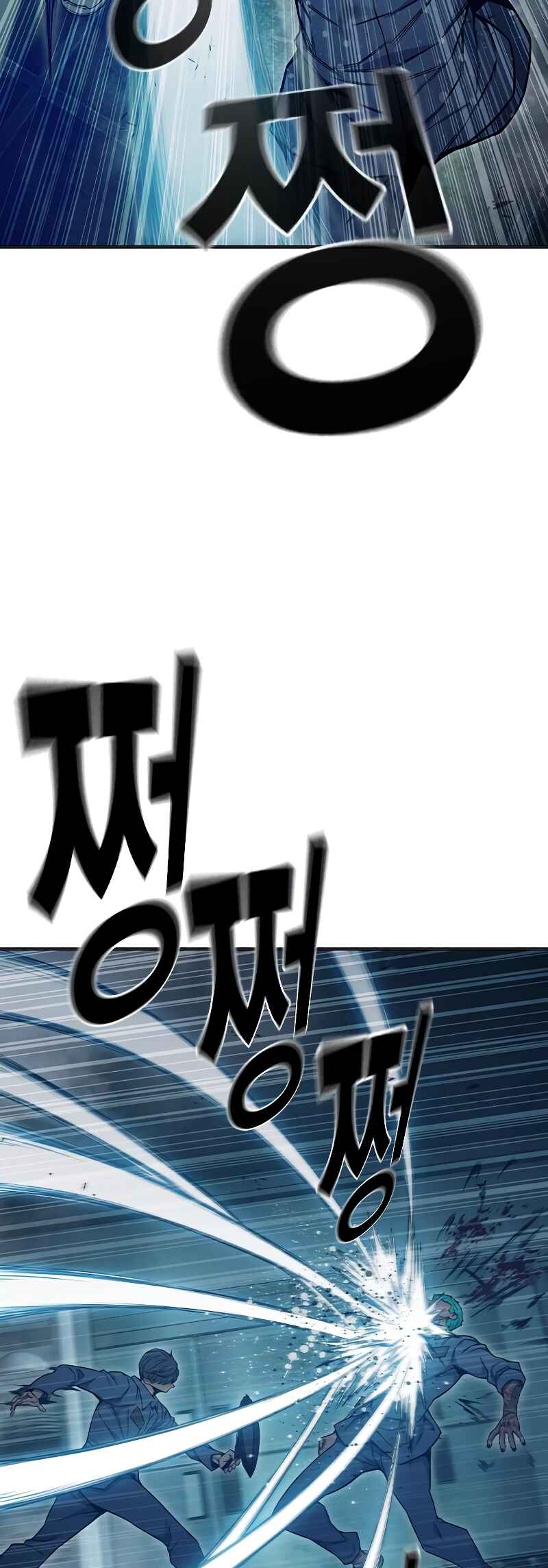 Juvenile Detention Center Chapter 49 - Page 79