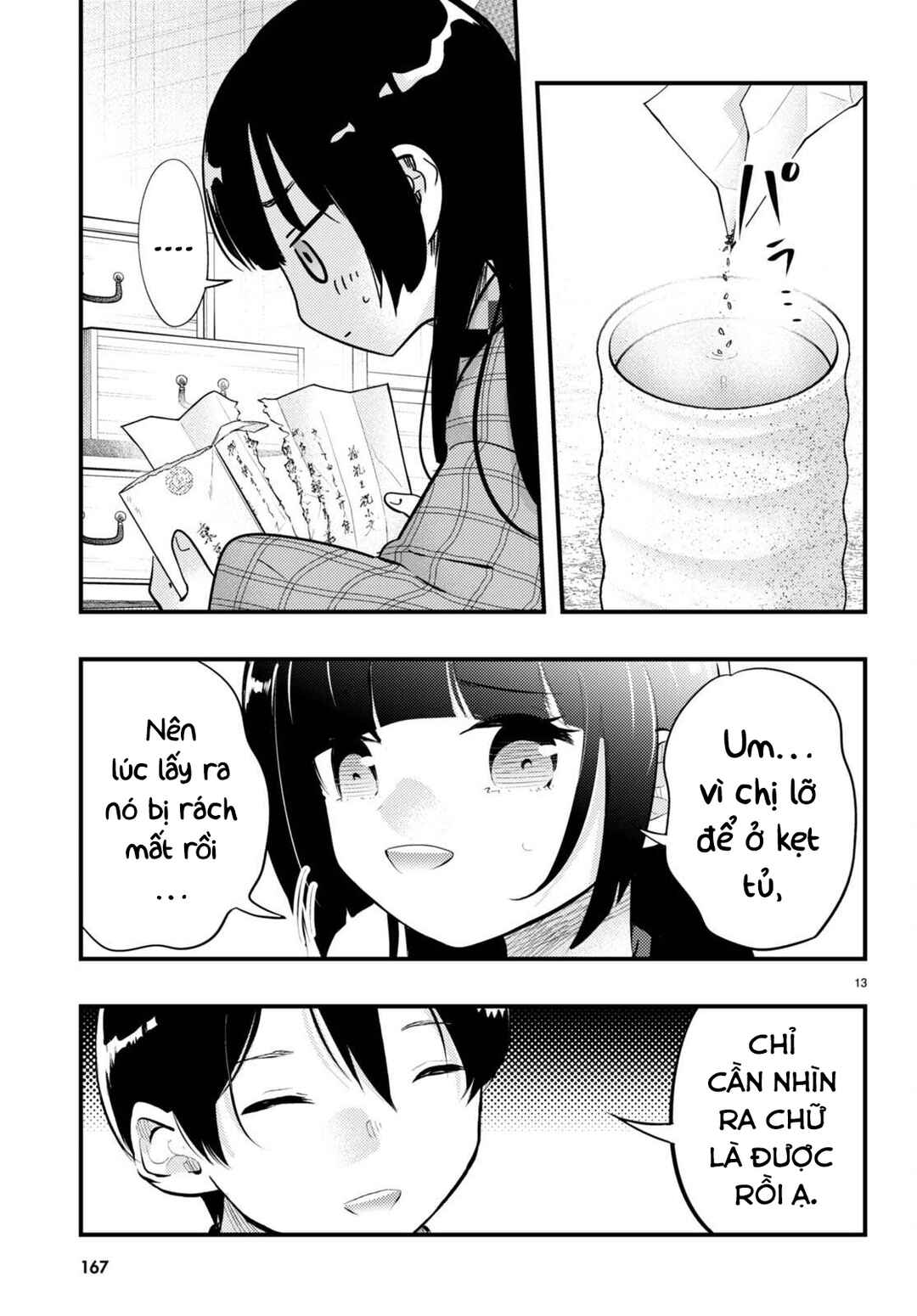 Tsuma no Kigen de Tenkou ga Kawaru Hanashi Chapter 14 - Page 13
