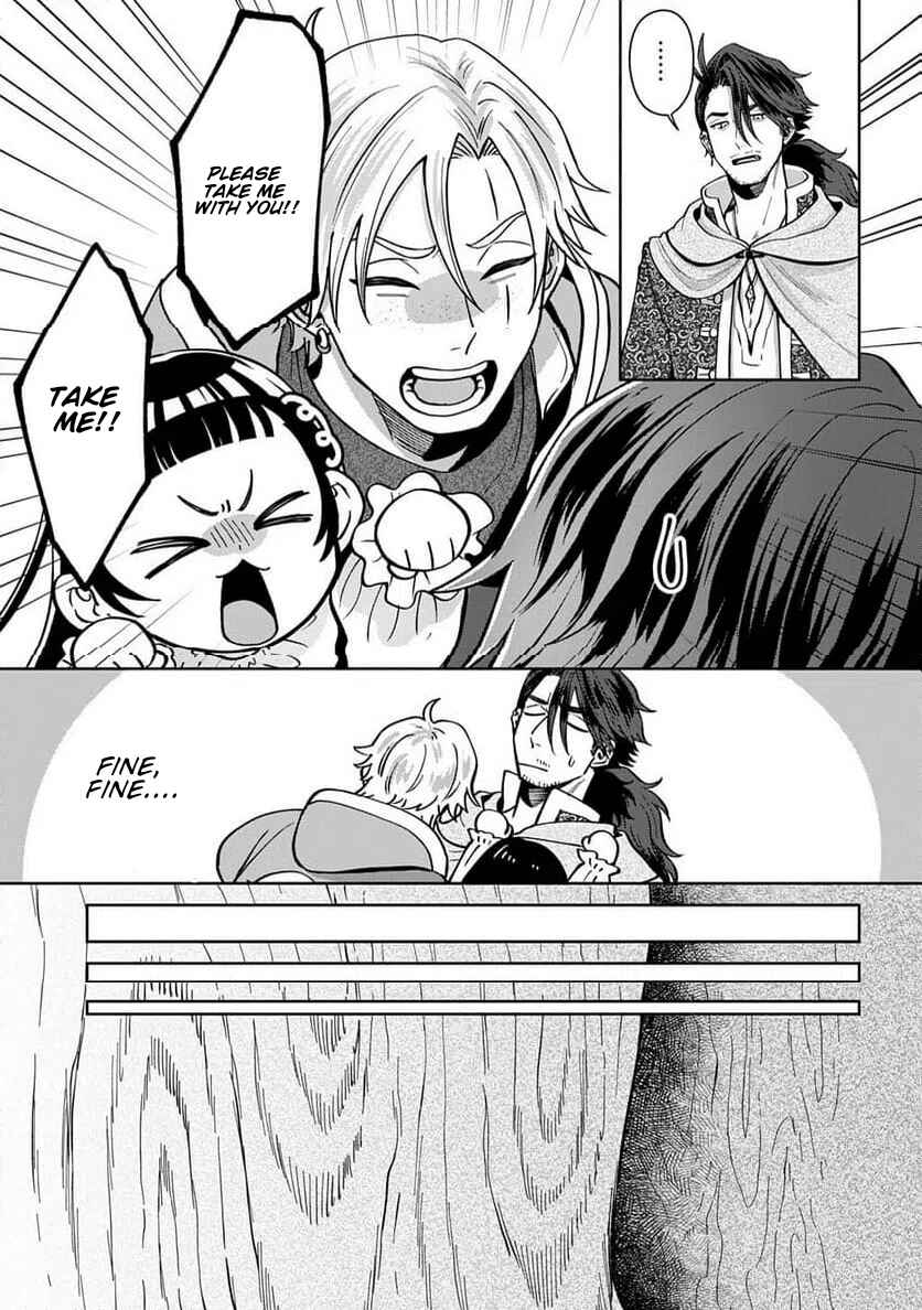 Okami to Randoseru ~Kyu Saishuka to Tensei Musume no Dungeon Gohan~ Chapter 4.1 - Page 12