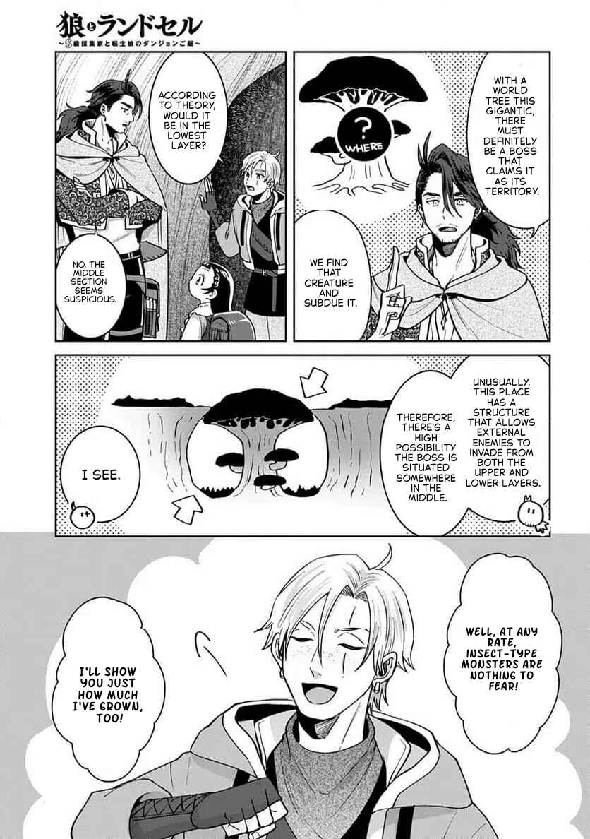 Okami to Randoseru ~Kyu Saishuka to Tensei Musume no Dungeon Gohan~ Chapter 4.1 - Page 14
