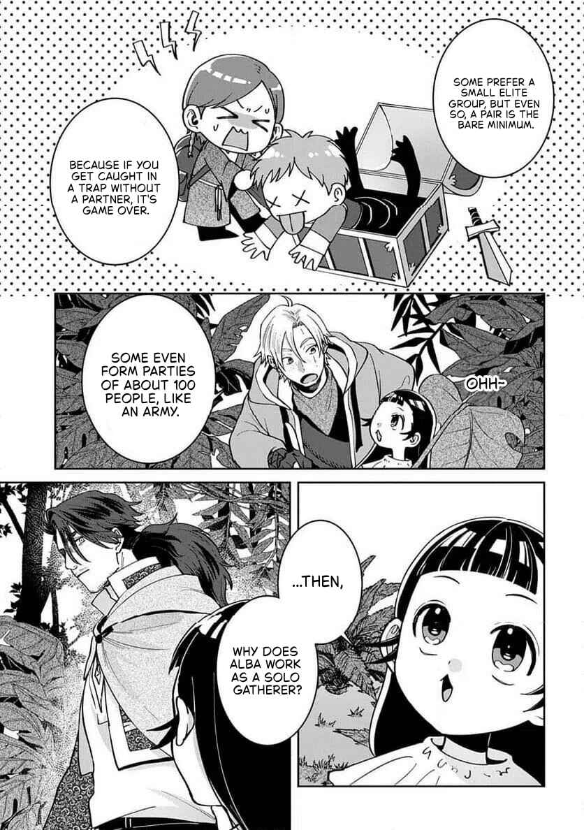Okami to Randoseru ~Kyu Saishuka to Tensei Musume no Dungeon Gohan~ Chapter 4.1 - Page 6
