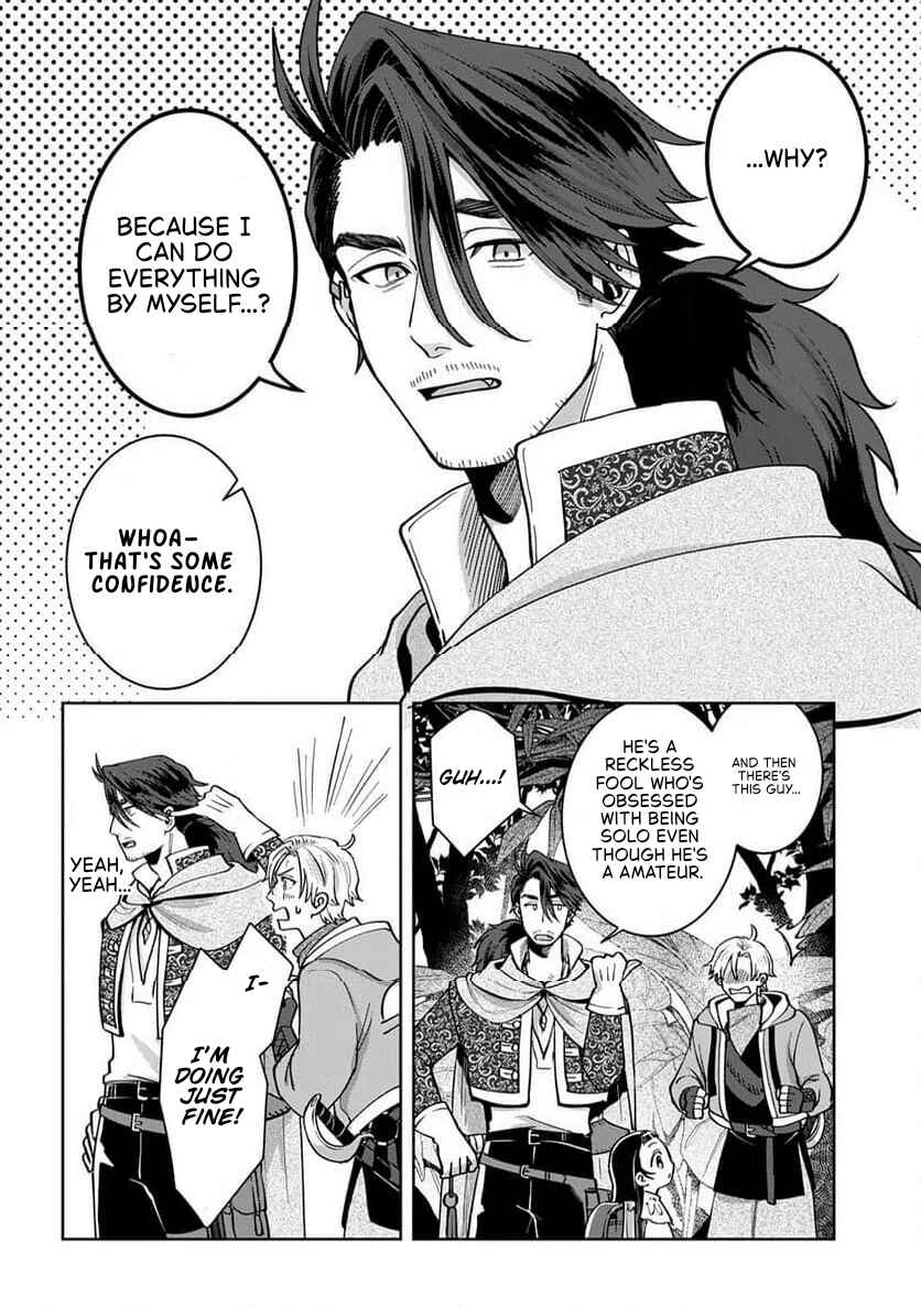 Okami to Randoseru ~Kyu Saishuka to Tensei Musume no Dungeon Gohan~ Chapter 4.1 - Page 7