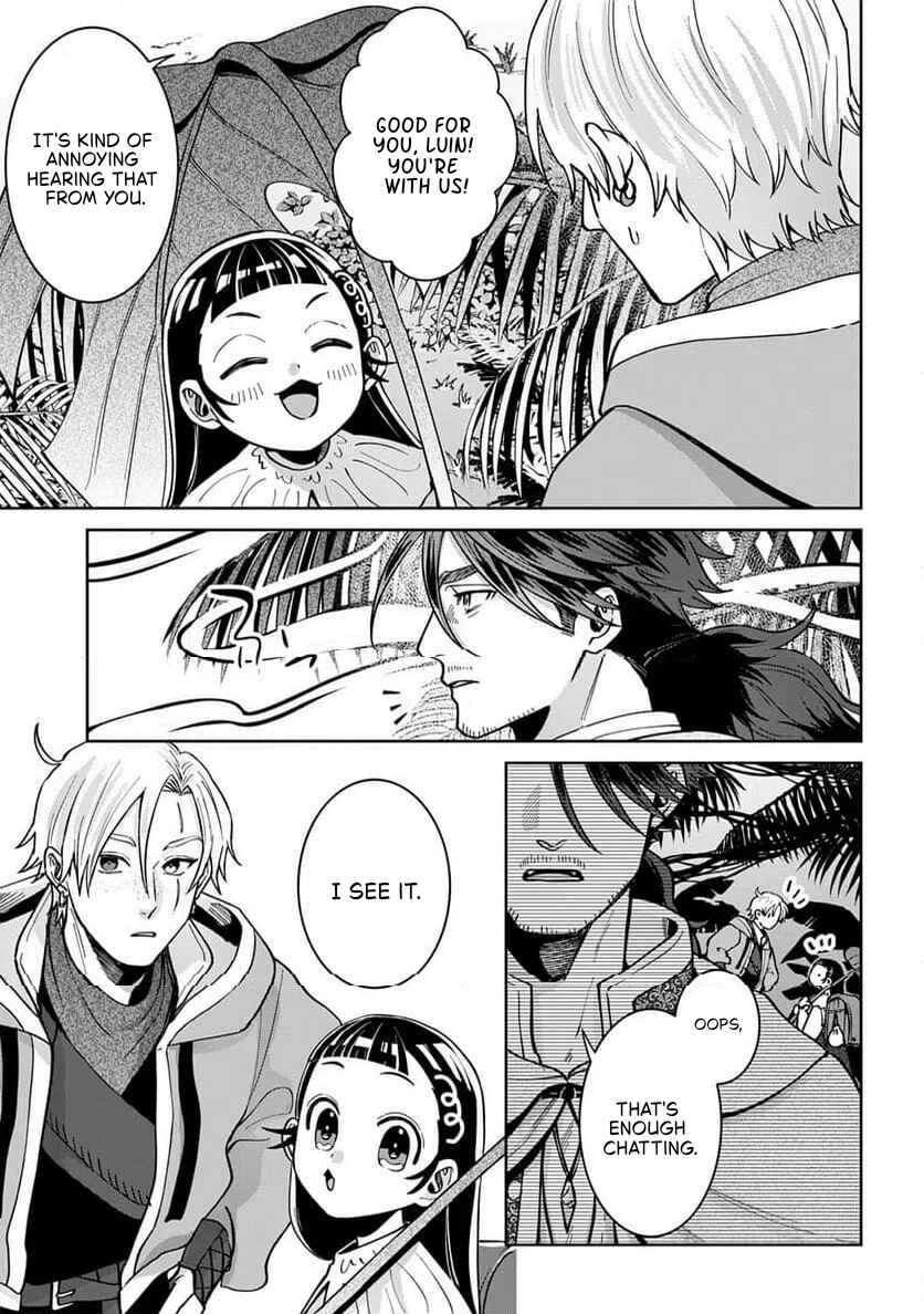 Okami to Randoseru ~Kyu Saishuka to Tensei Musume no Dungeon Gohan~ Chapter 4.1 - Page 8