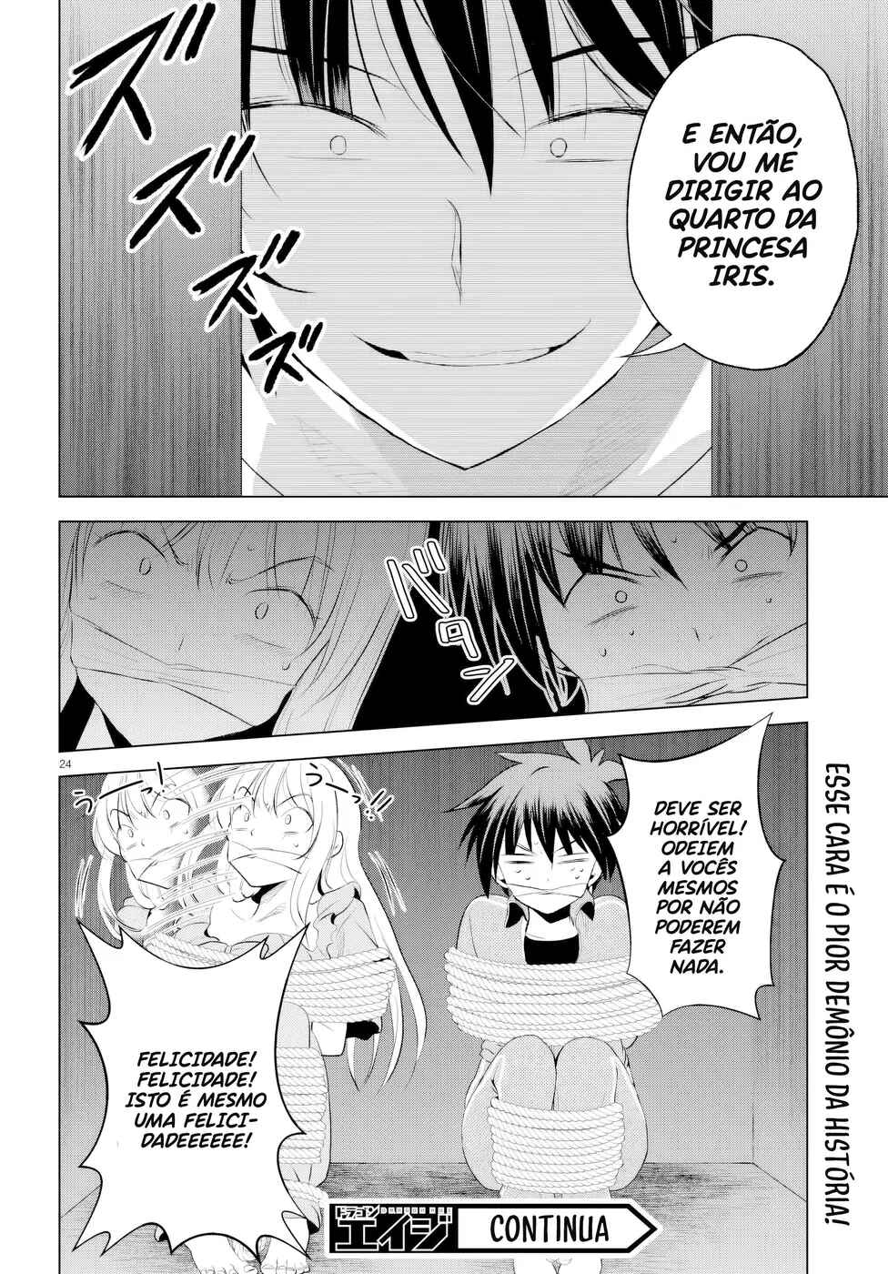 Kono Subarashii Sekai ni Shukufuku o! Chapter 115 - Page 26