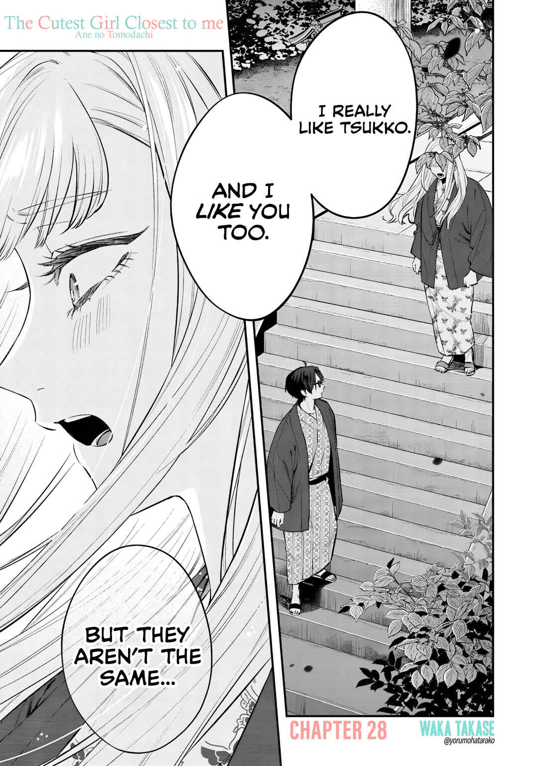 Ane no Tomodachi Chapter 28 - Page 1