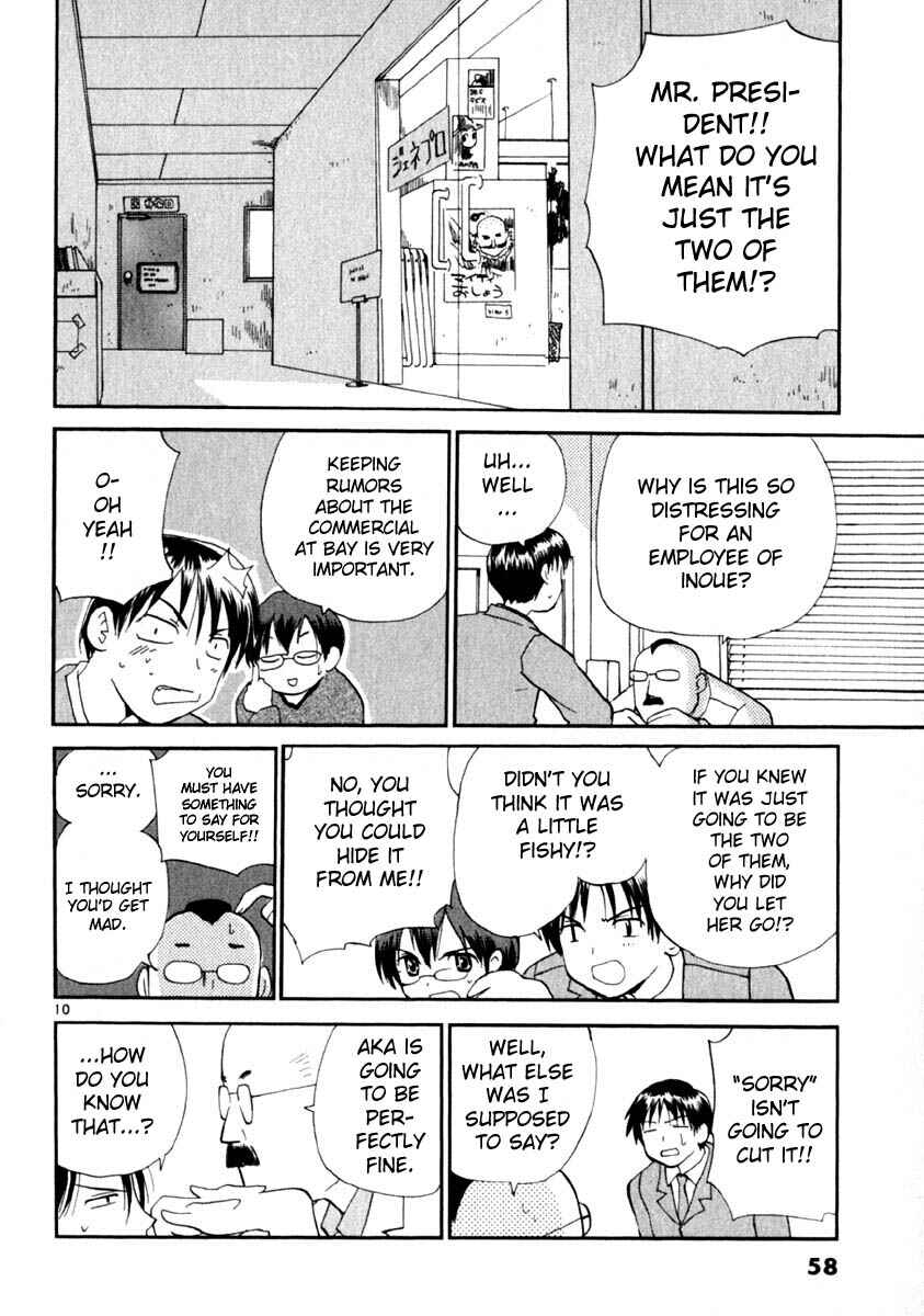 •REC Chapter 10 - Page 10