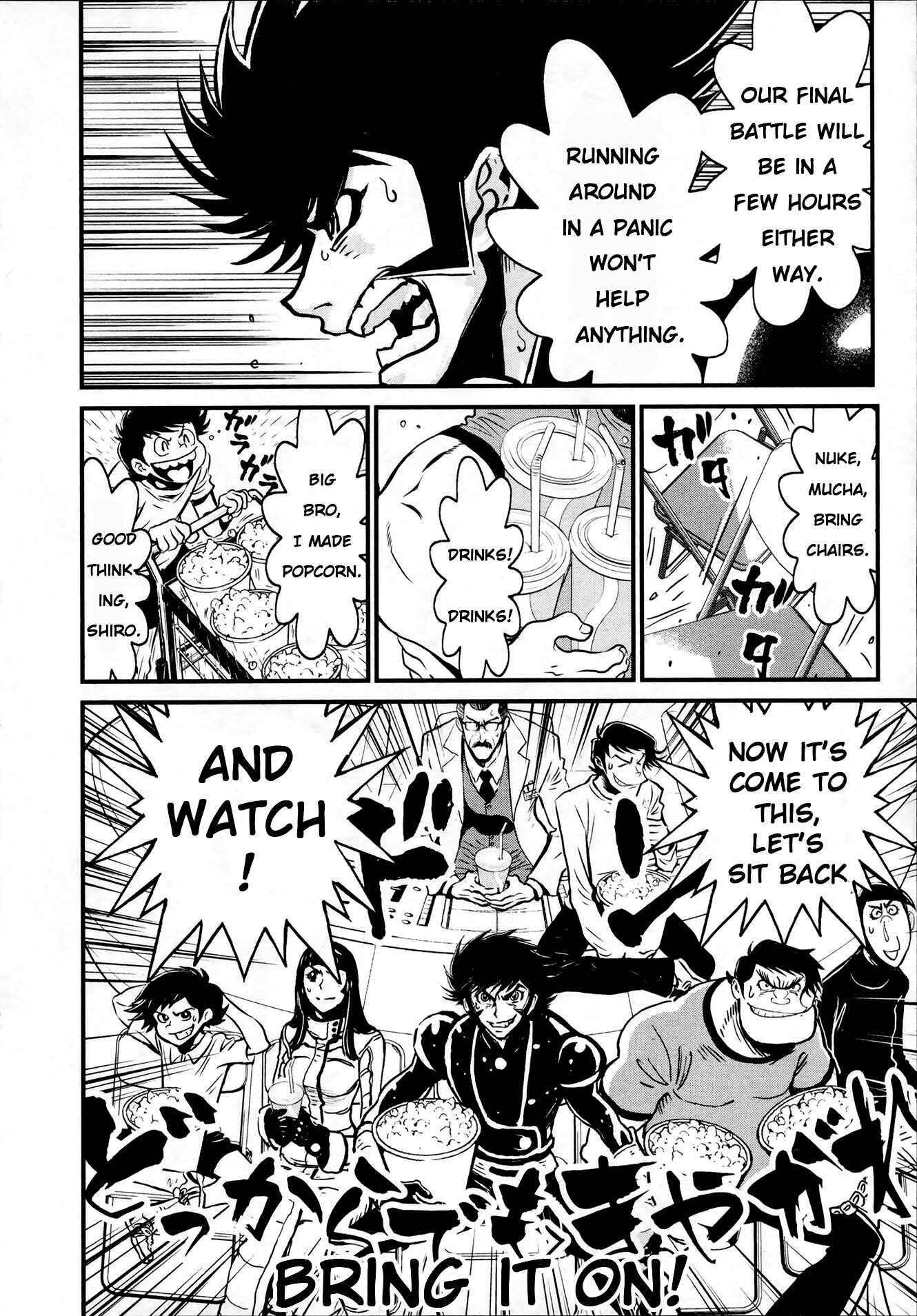 Shin Mazinger Zero Chapter 25 - Page 14