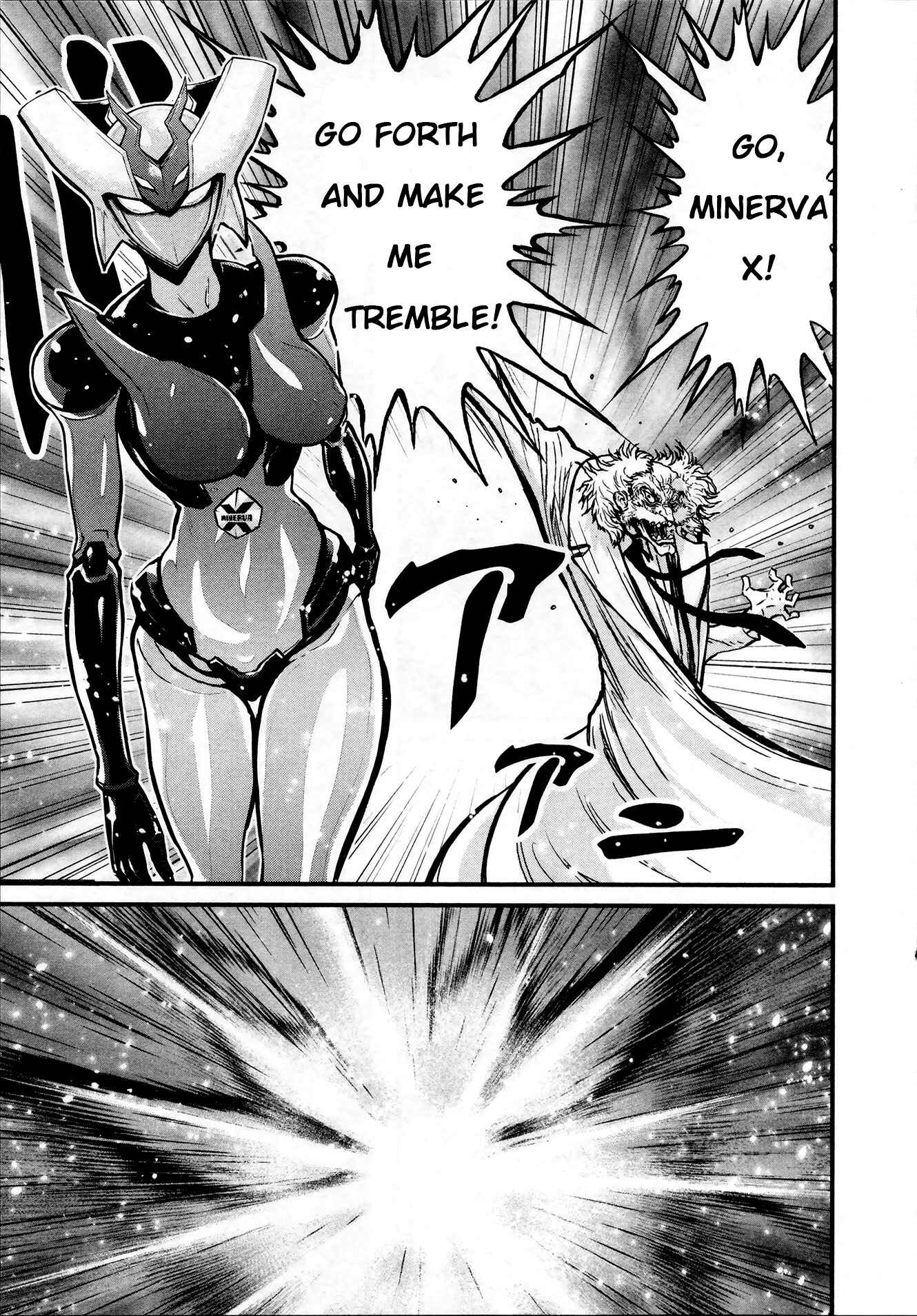 Shin Mazinger Zero Chapter 25 - Page 21