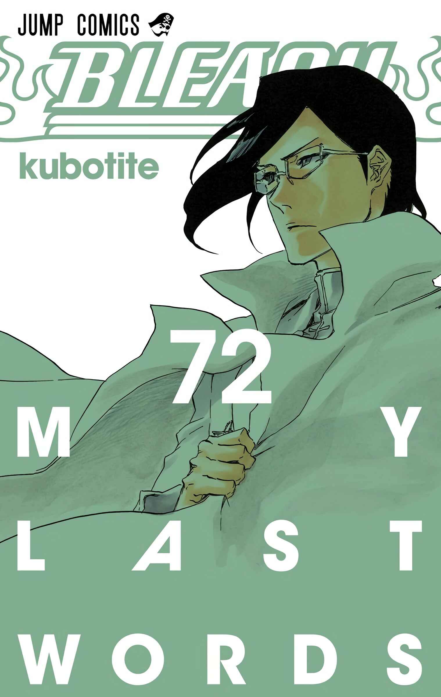 Bleach (Official Colored) Chapter 653 - Page 1
