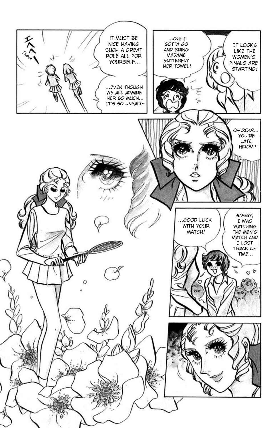 Aim for the Ace! Chapter 1 - Page 7