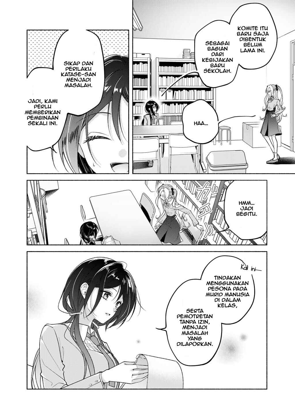 Shirotae-Sama, Himitsu desuyo Chapter 5 - Page 2