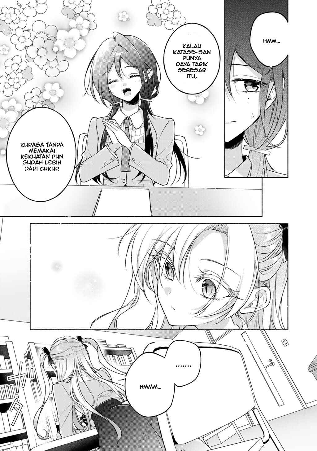 Shirotae-Sama, Himitsu desuyo Chapter 5 - Page 5