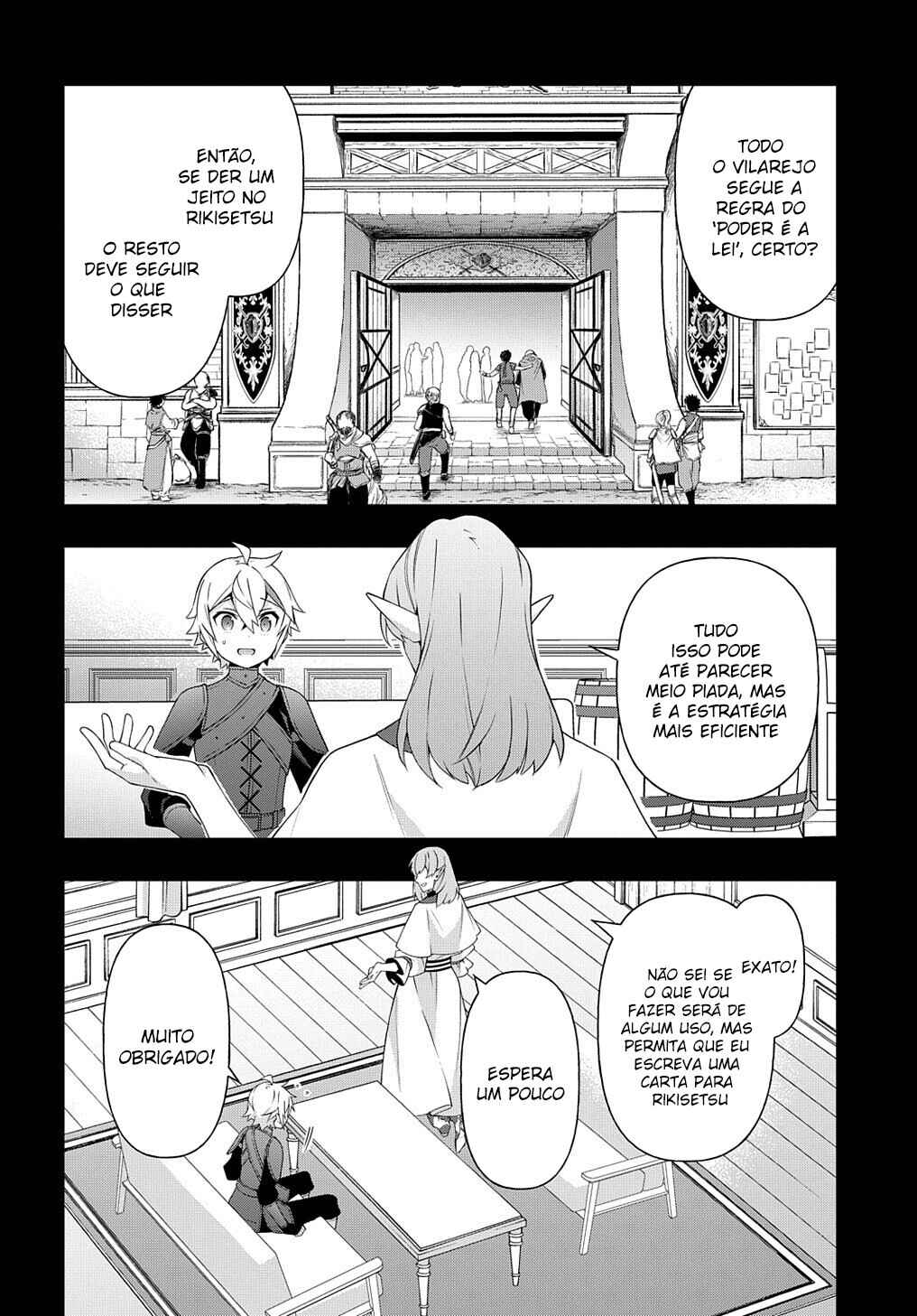 Tensei Kizoku no Isekai Boukenroku ~Jichou wo Shiranai Kamigami no Shito~ Chapter 34 - Page 11