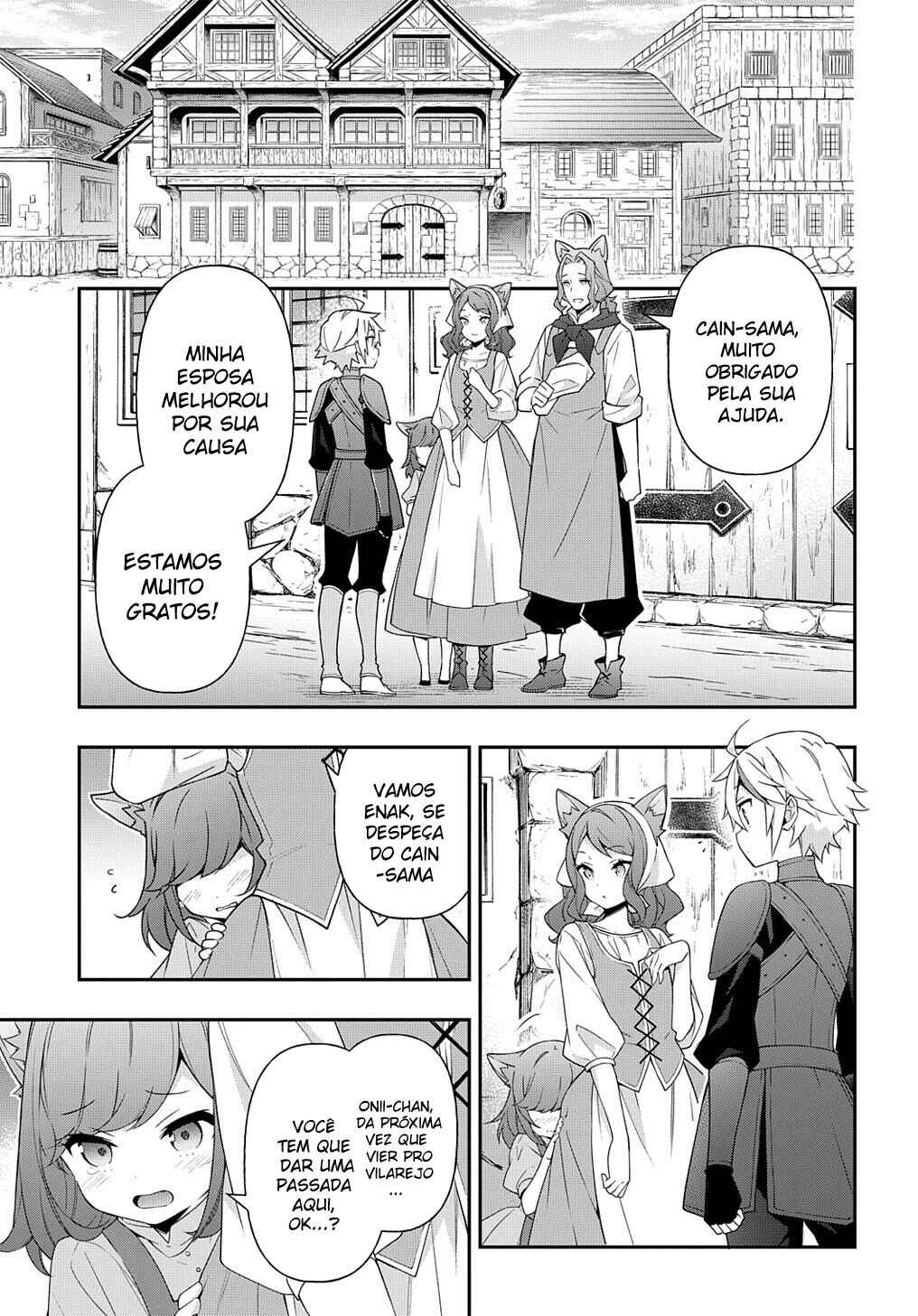 Tensei Kizoku no Isekai Boukenroku ~Jichou wo Shiranai Kamigami no Shito~ Chapter 34 - Page 2