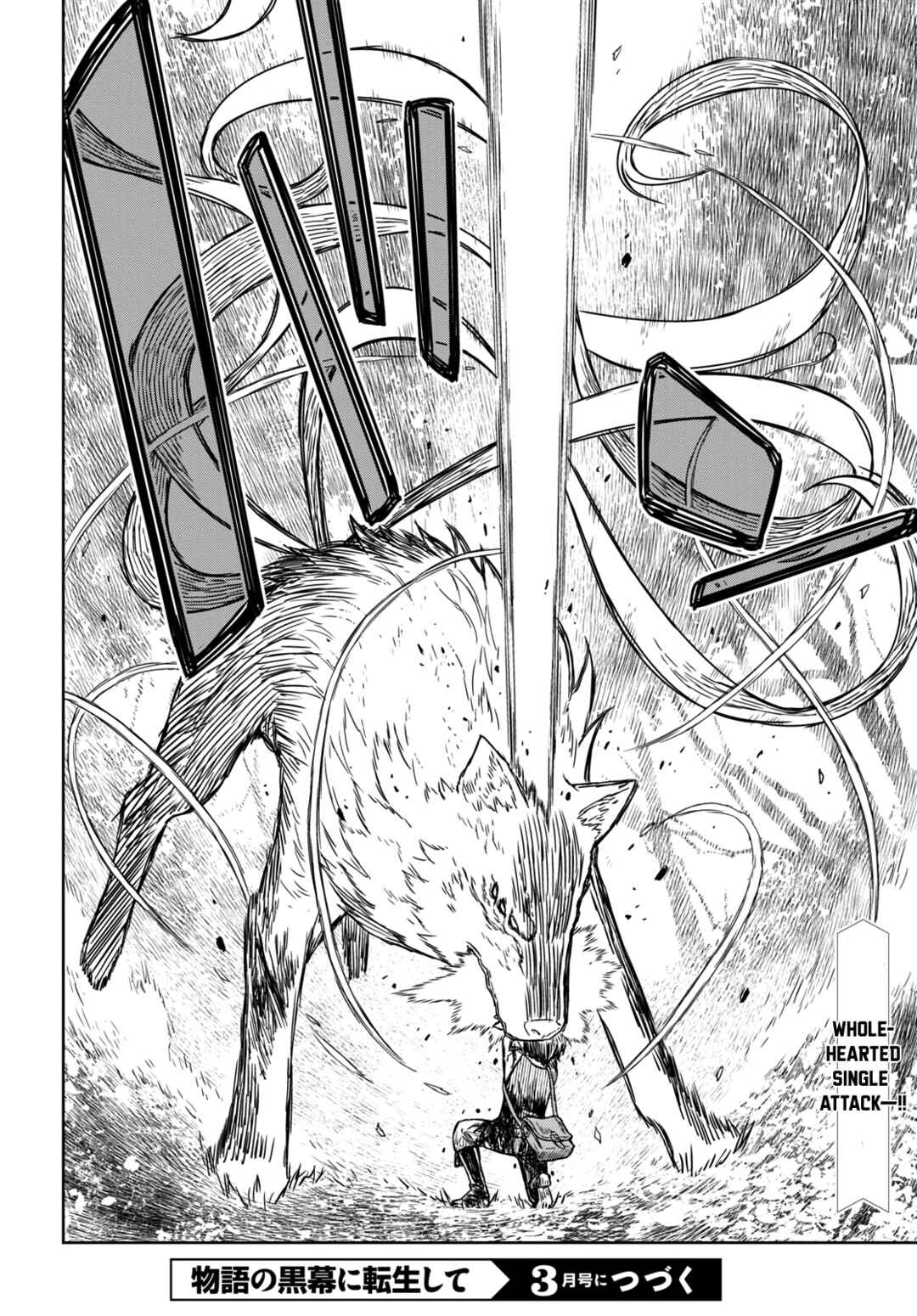 Monogatari no Kuromaku ni Tensei Shite Chapter 4 - Page 26