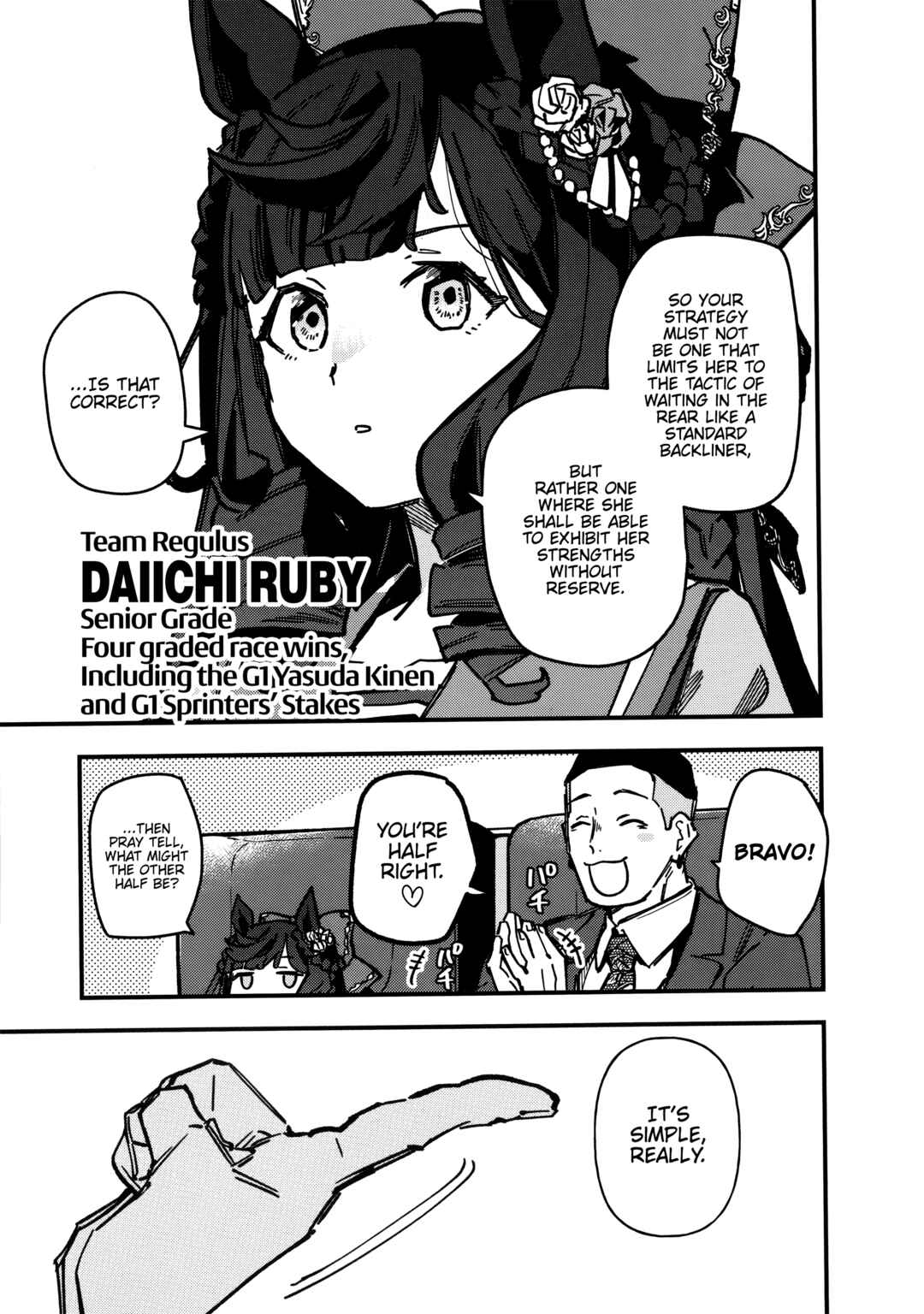 Uma Musume - Pretty Derby: Star Blossom Chapter 27 - Page 9