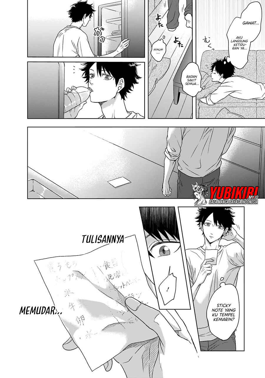 Kami no Niwatsuki Kusunoki-tei Chapter 1 - Page 19