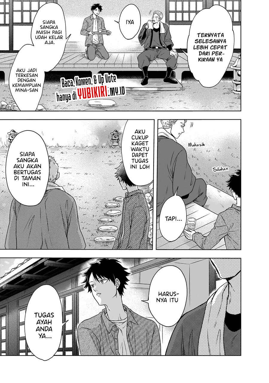 Kami no Niwatsuki Kusunoki-tei Chapter 1 - Page 22
