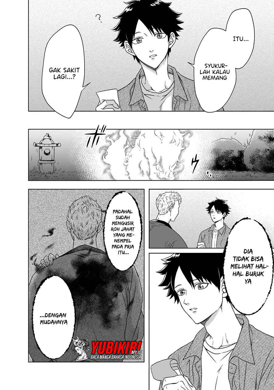 Kami no Niwatsuki Kusunoki-tei Chapter 1 - Page 27