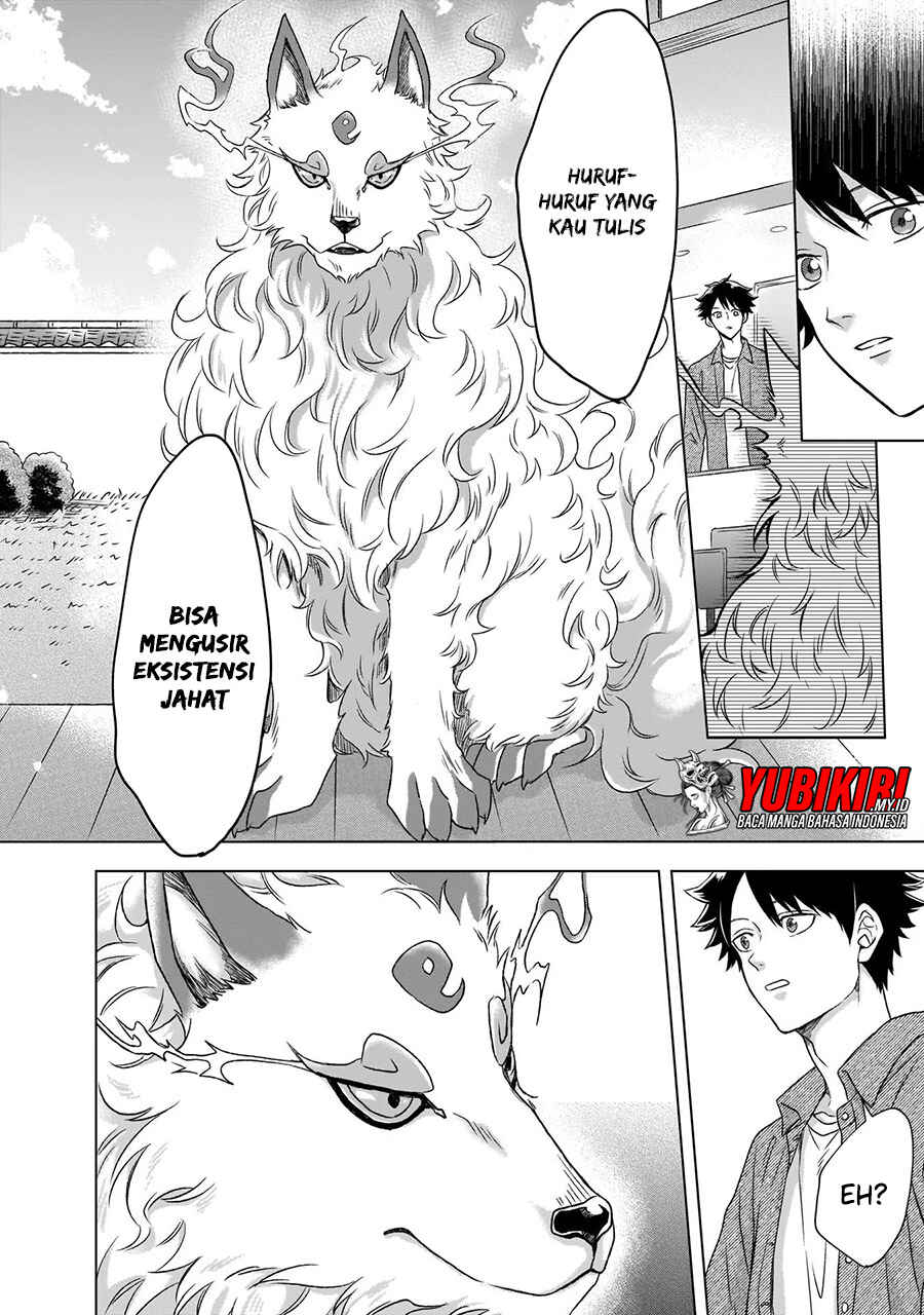 Kami no Niwatsuki Kusunoki-tei Chapter 1 - Page 31