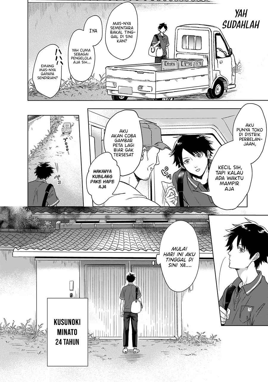 Kami no Niwatsuki Kusunoki-tei Chapter 1 - Page 9