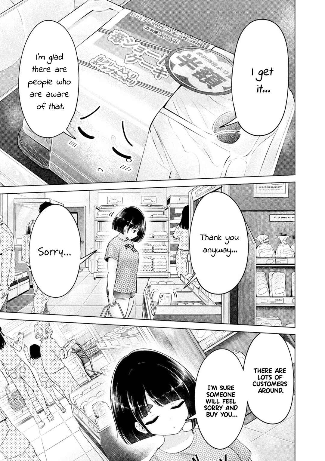 Ookii Muki Muki Chiisai Muchi Muchi Chapter 22 - Page 7