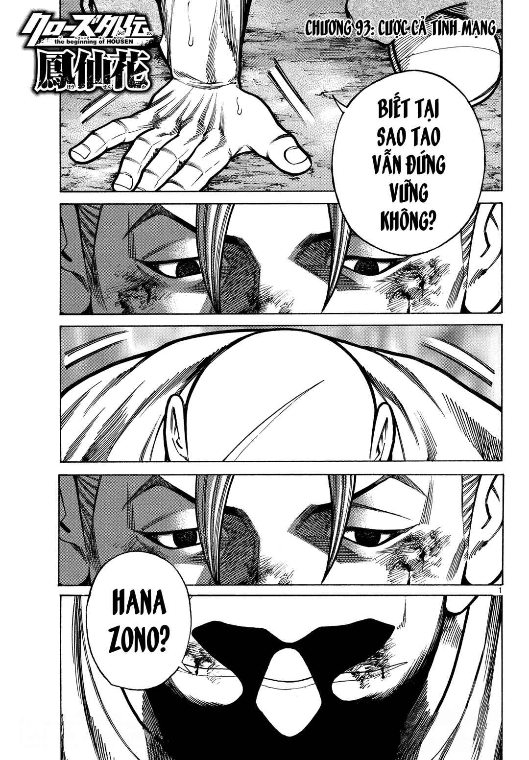 Crows Gaiden Housenka - the beginning of HOUSEN Chapter 93 - Page 2