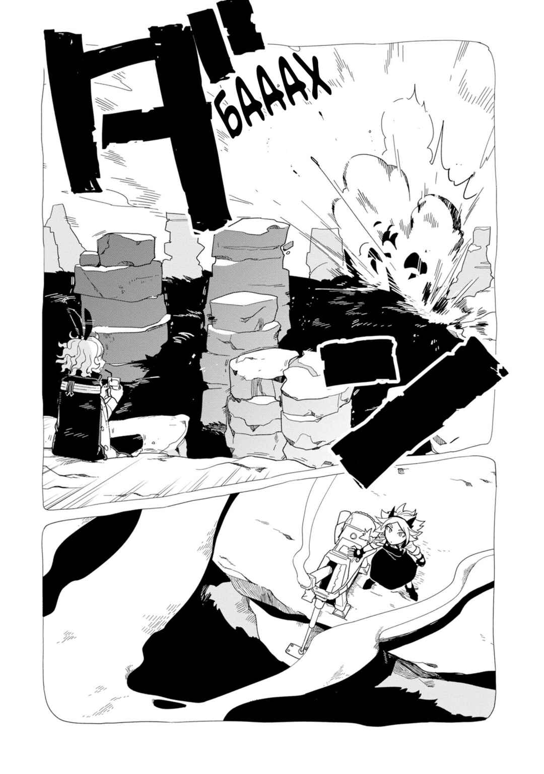 Shinozaki-kun no Mente Jijou Chapter 15 - Page 11