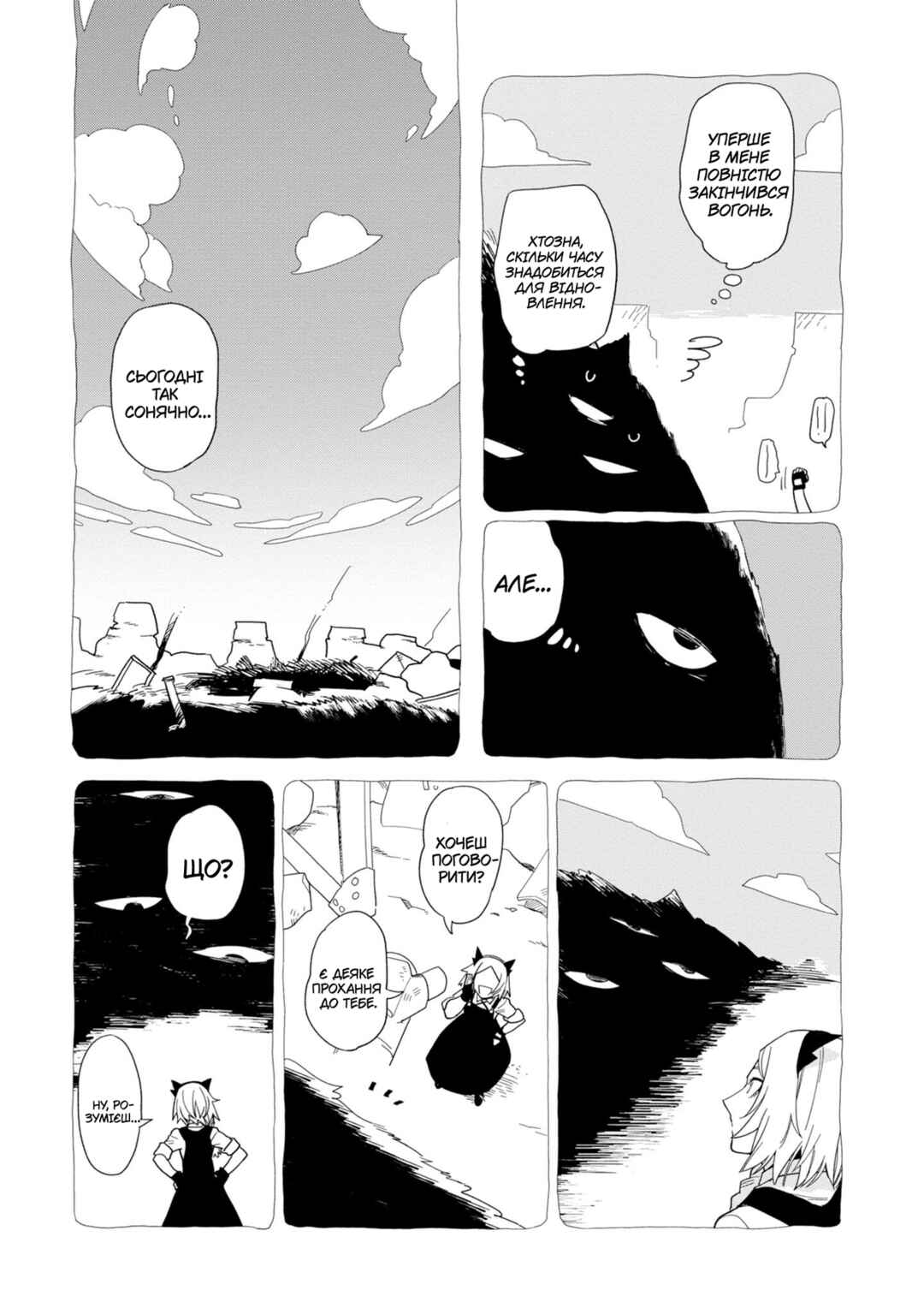 Shinozaki-kun no Mente Jijou Chapter 15 - Page 21