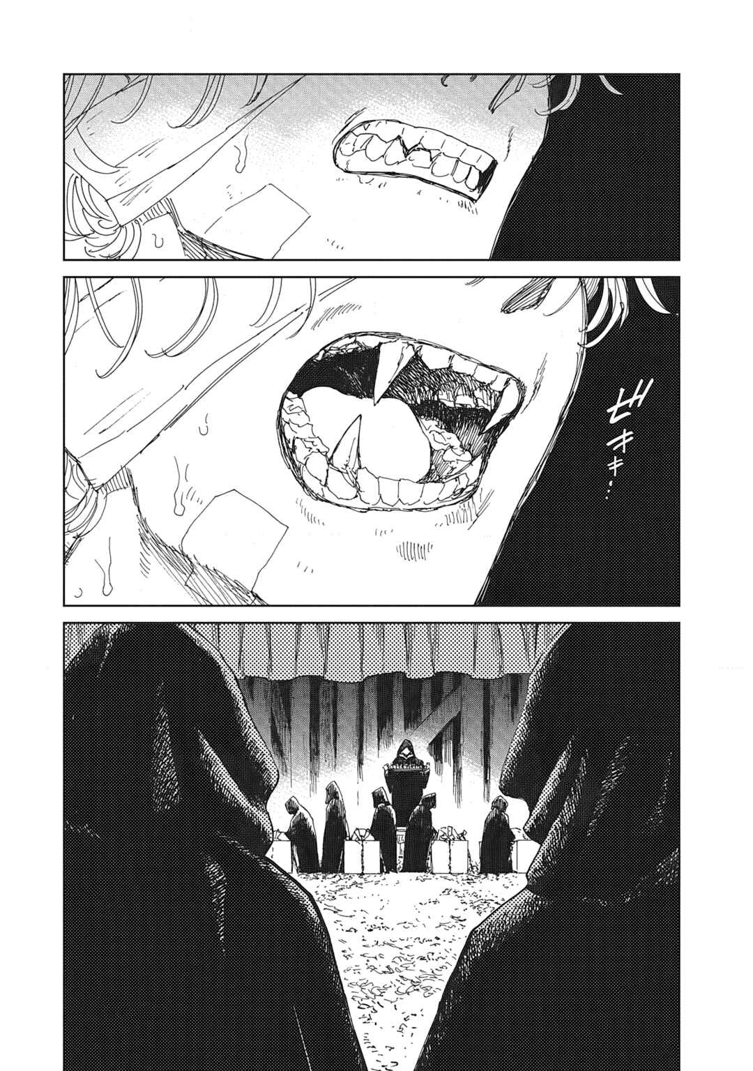 Ketsuen no Jiya Chapter 1 - Page 14