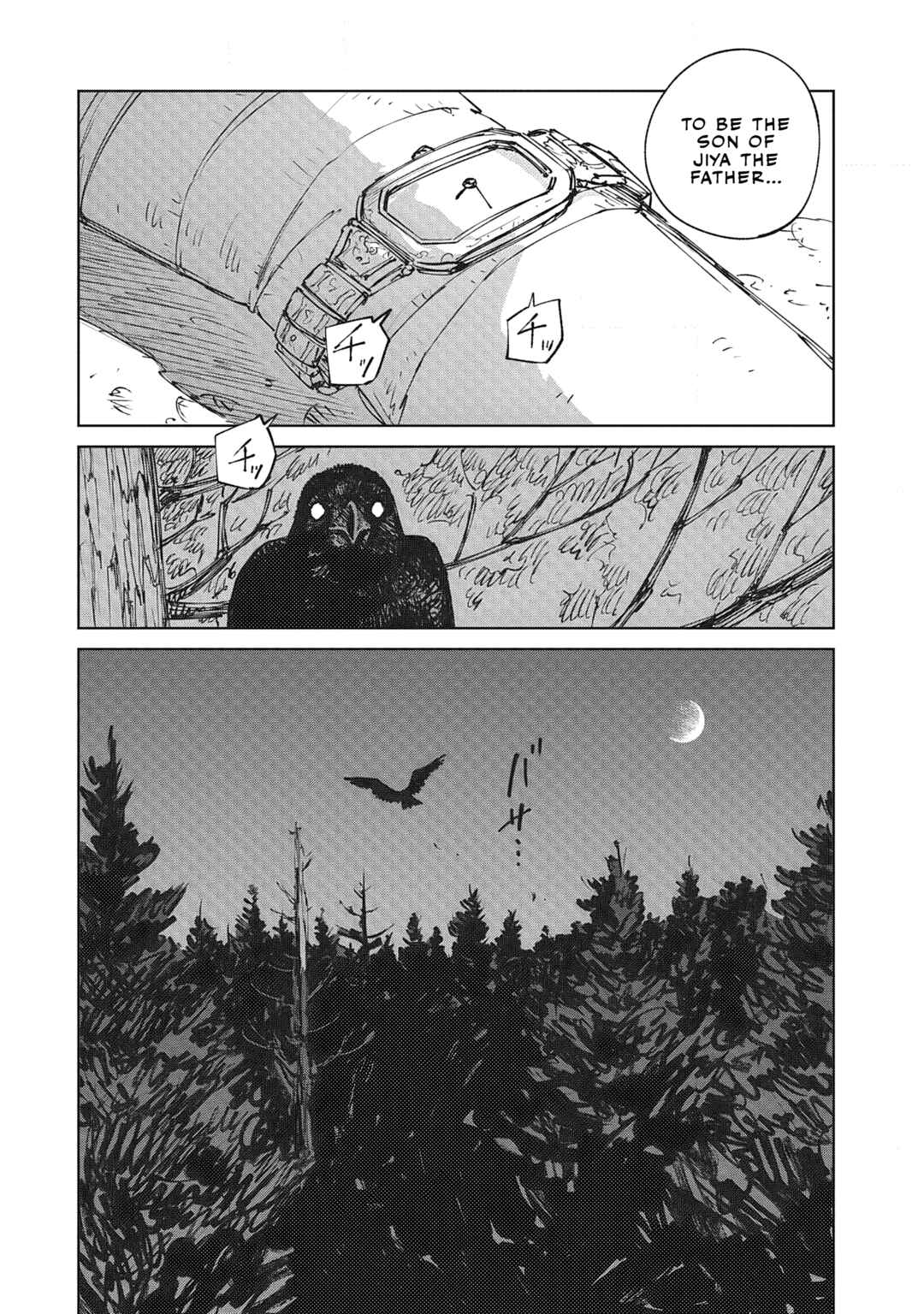 Ketsuen no Jiya Chapter 1 - Page 16